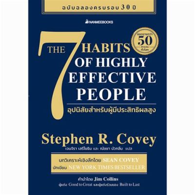  Habits of Highly Effective People – Powszechne Zasady Sukcesu